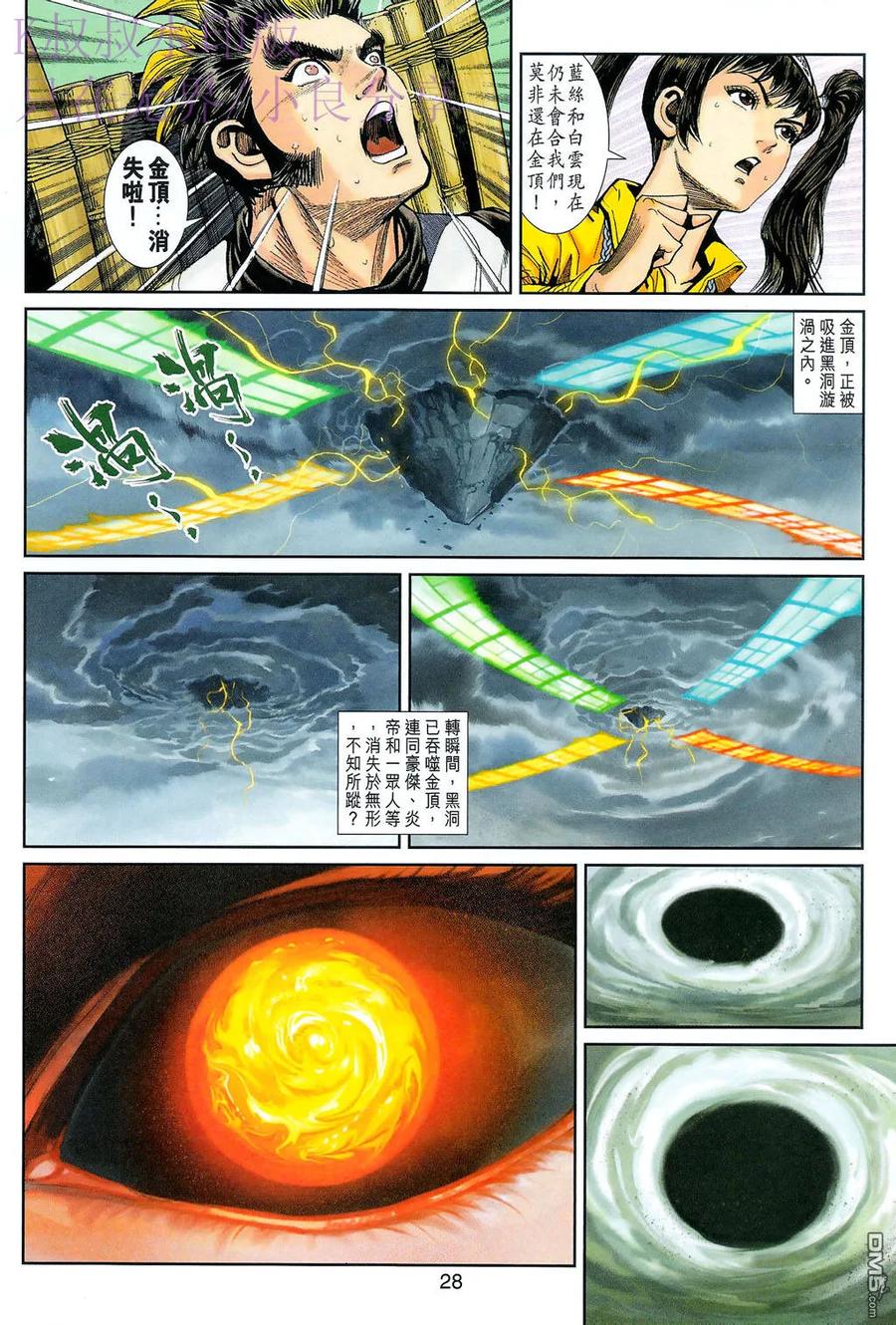 第20页