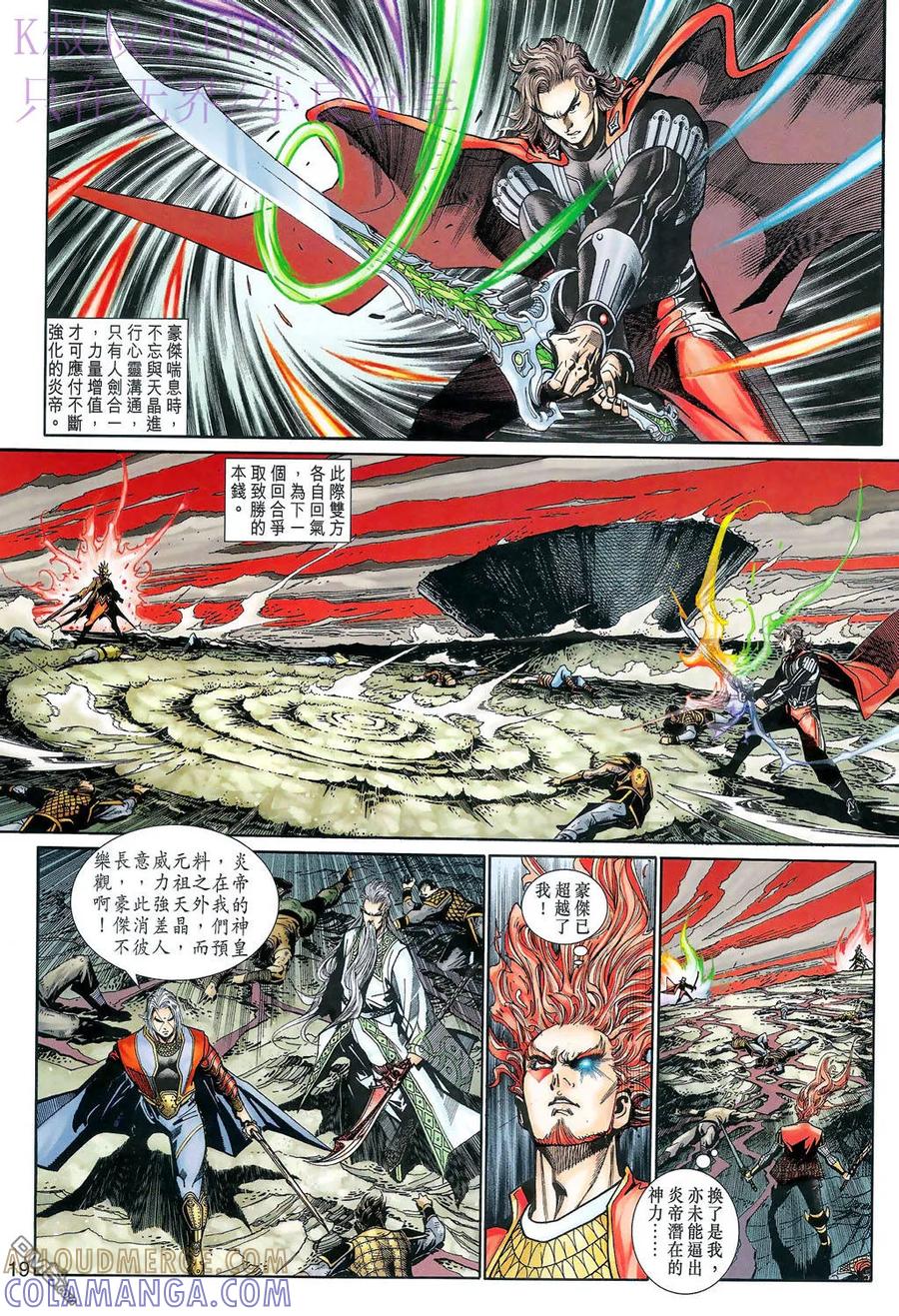 第11页