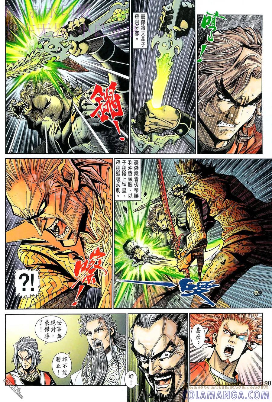 第21页
