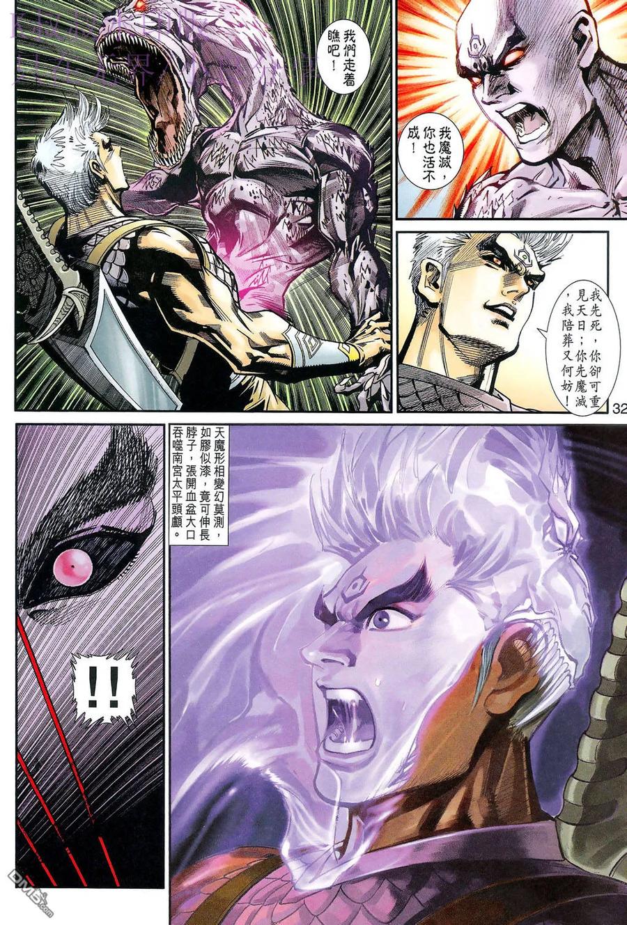 第26页