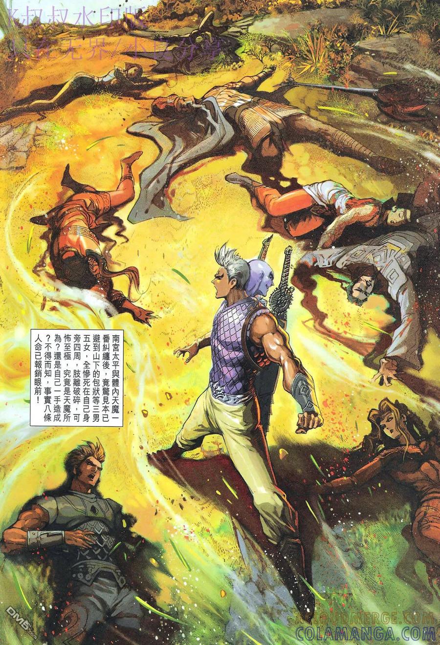 第27页
