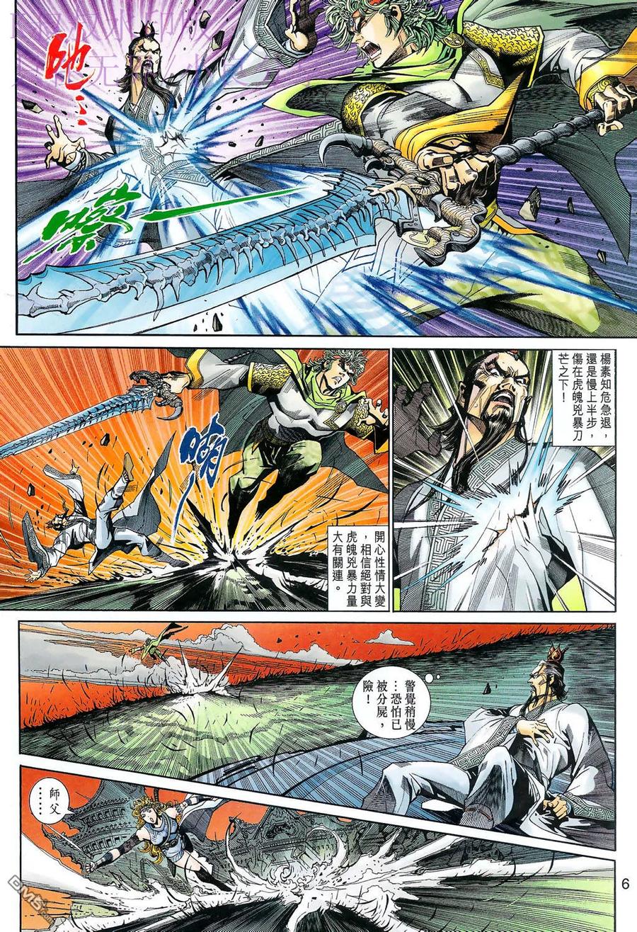第30页