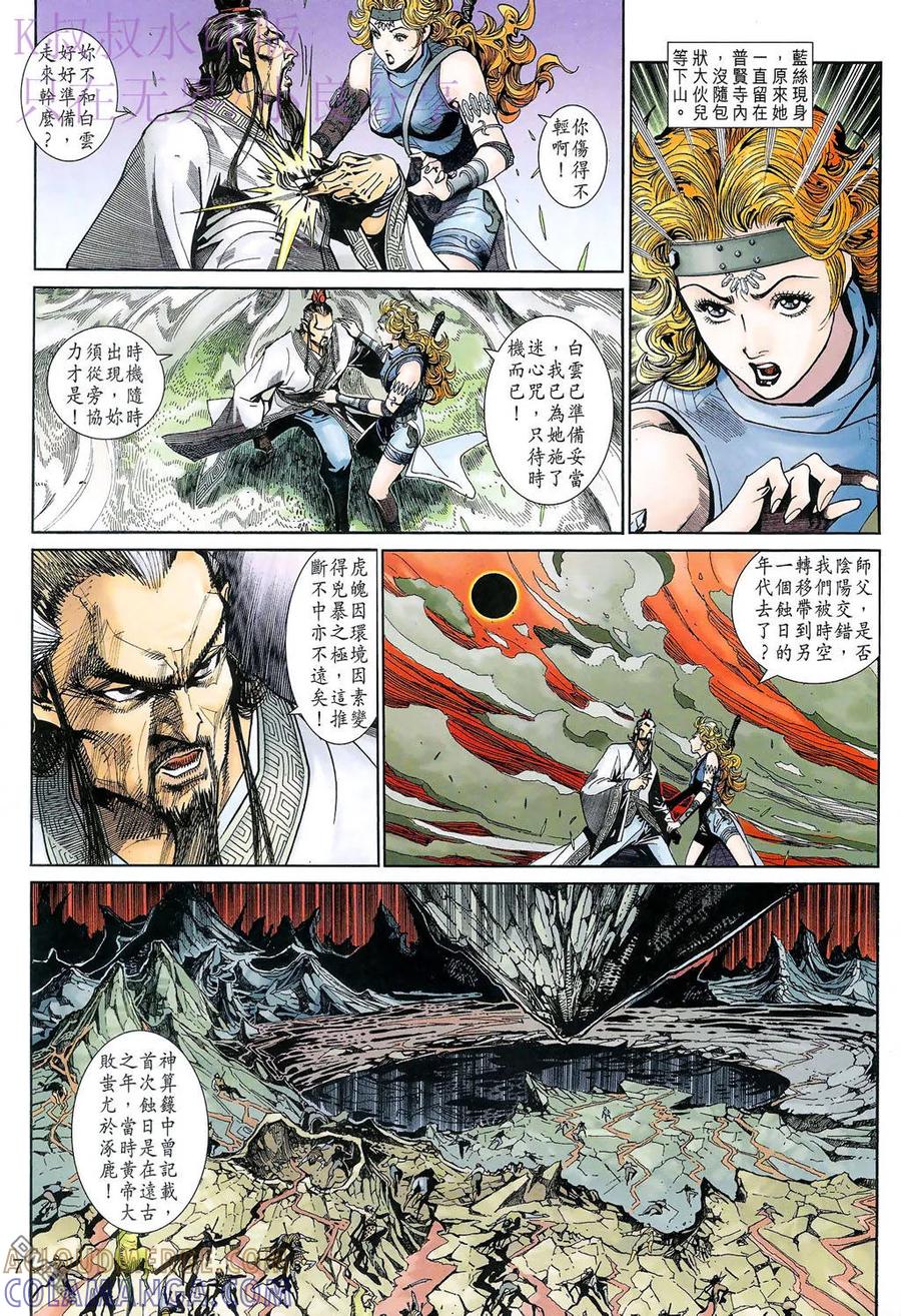 第31页