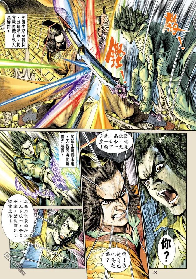 第18页