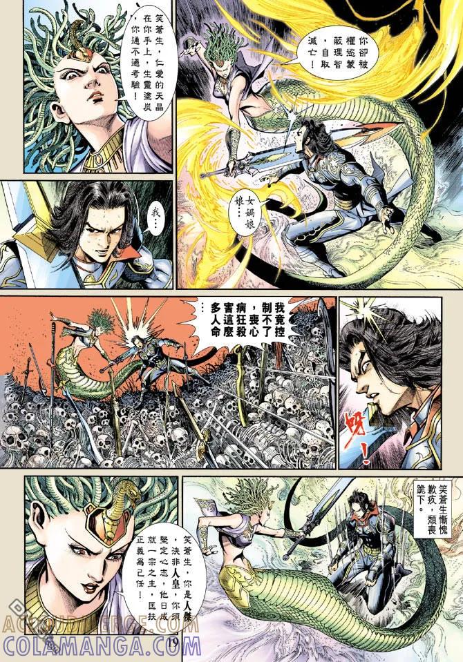 第19页