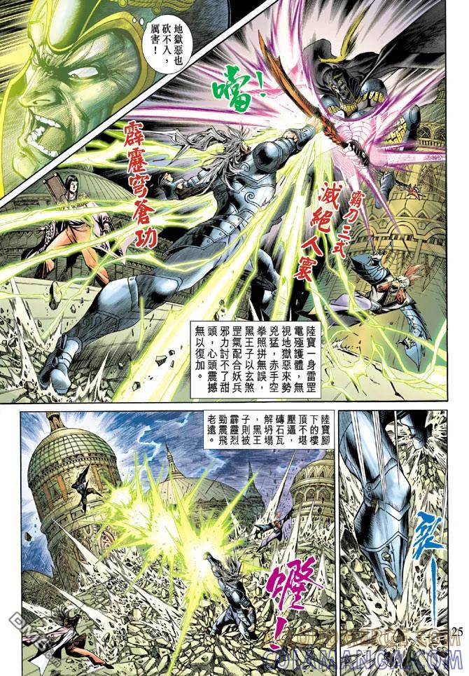 第25页