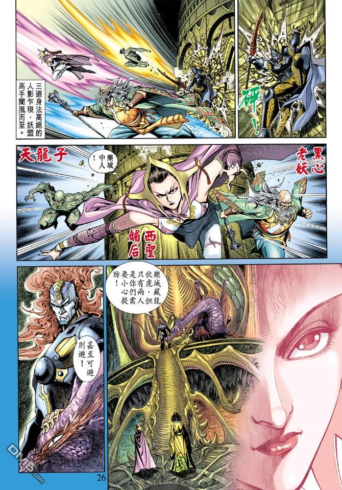 第26页