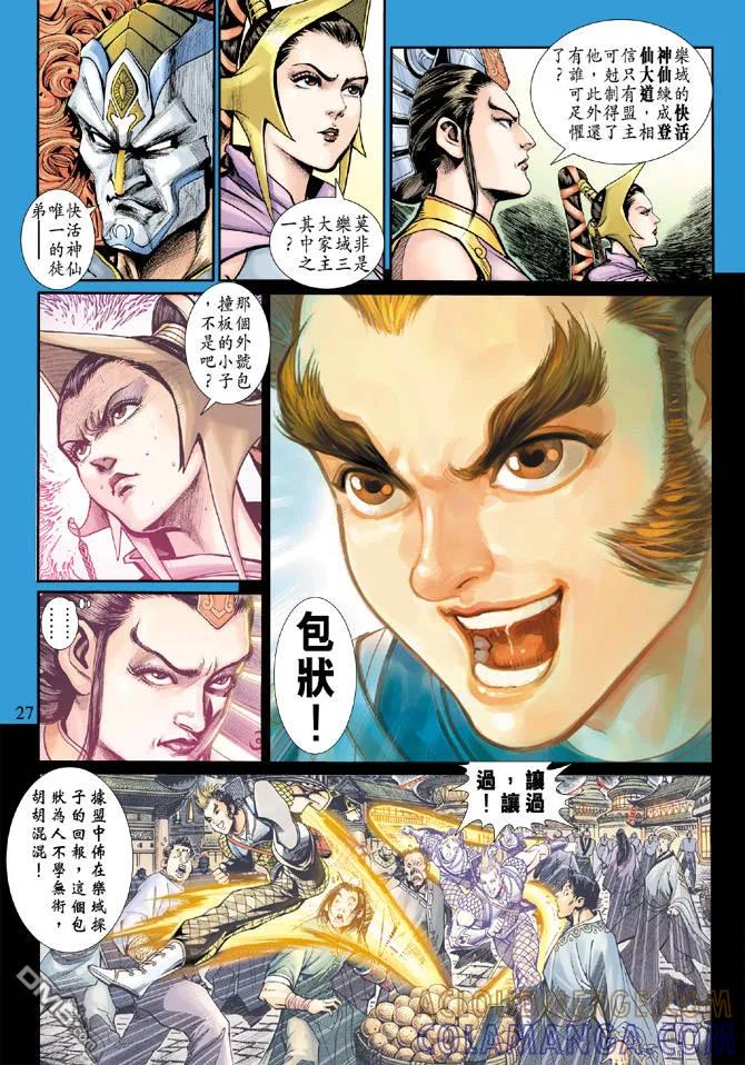 第27页