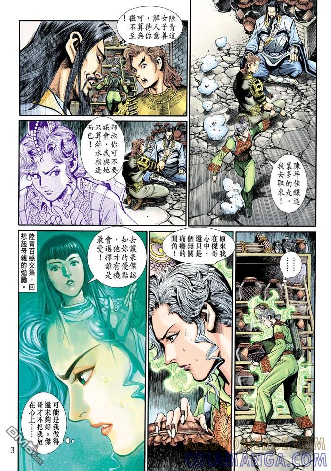 第3页