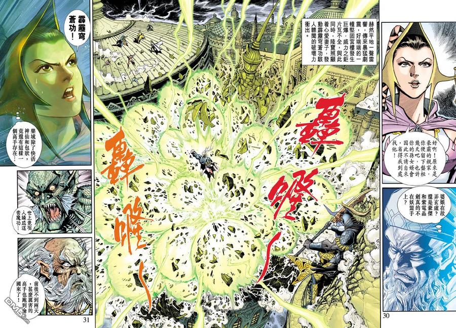第30页