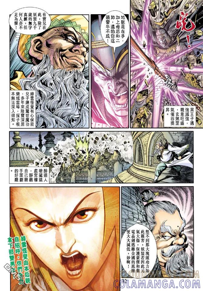 第31页
