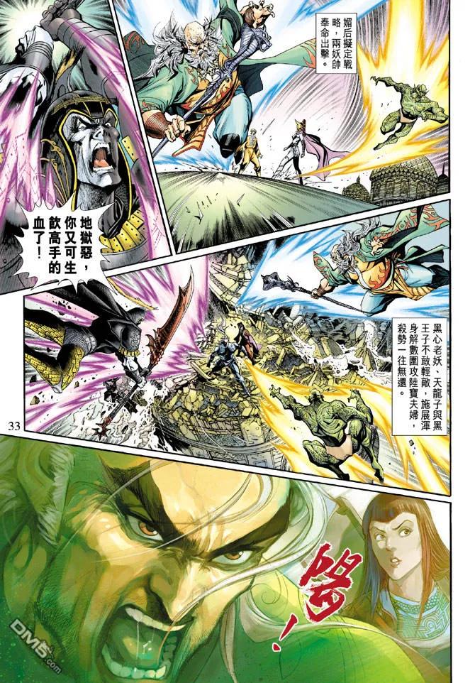 第32页