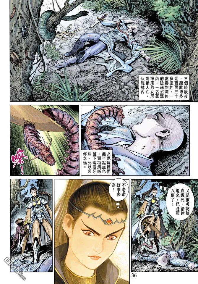 第34页