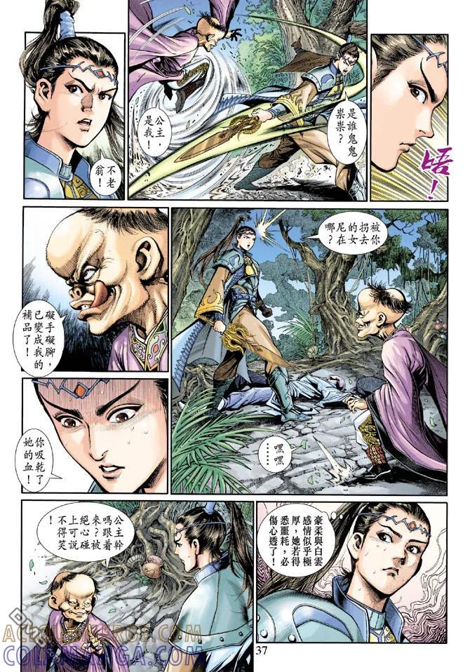 第35页