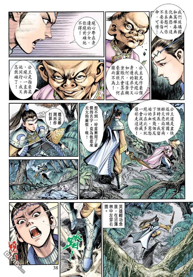 第36页