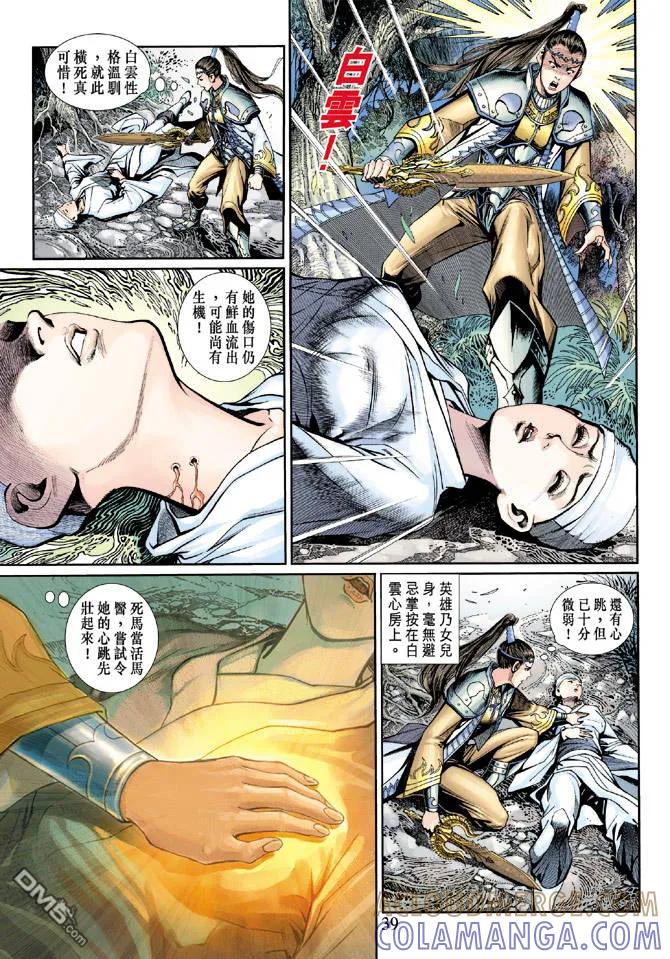 第37页