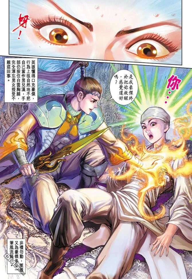 第38页
