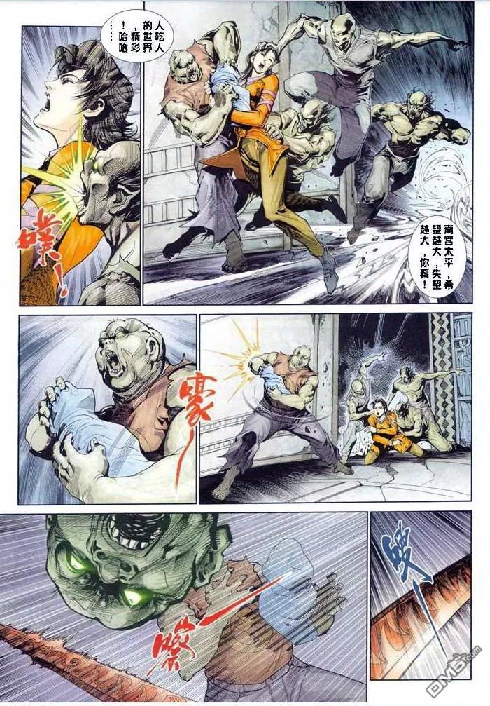 第14页