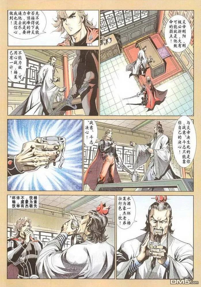 第22页
