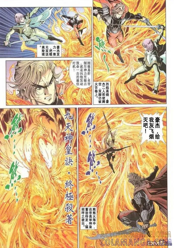 第31页