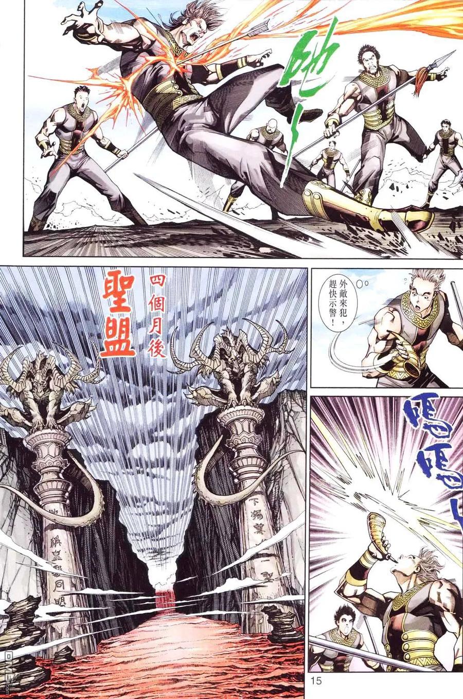 第15页