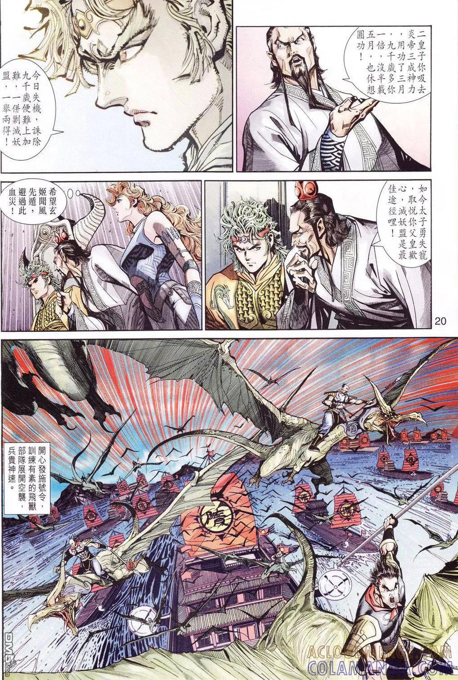第19页