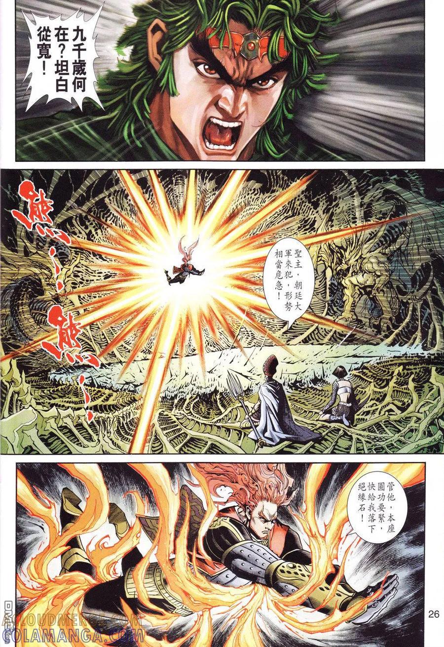 第25页