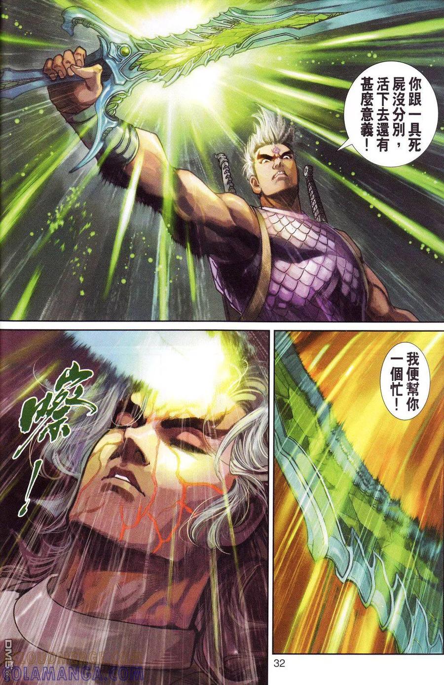 第31页