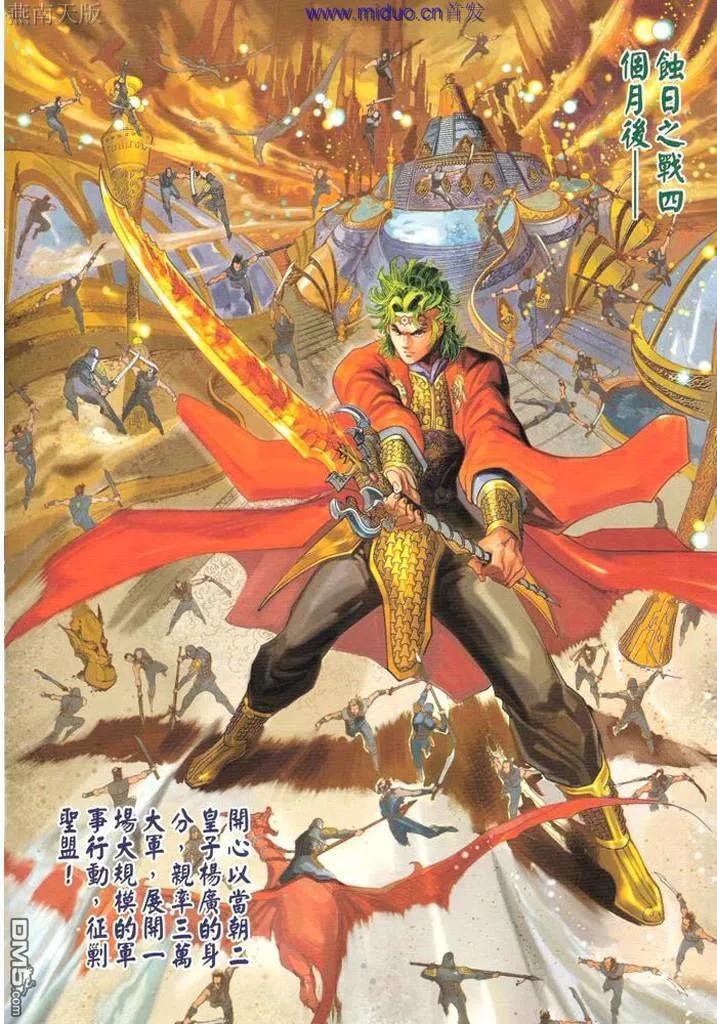 第33页