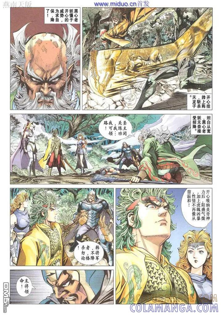 第34页