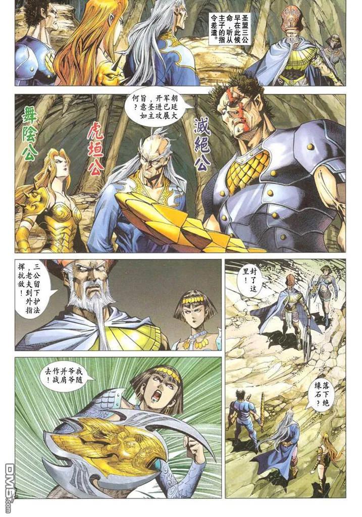 第36页