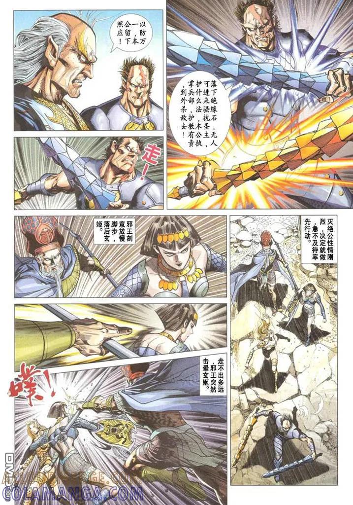 第37页