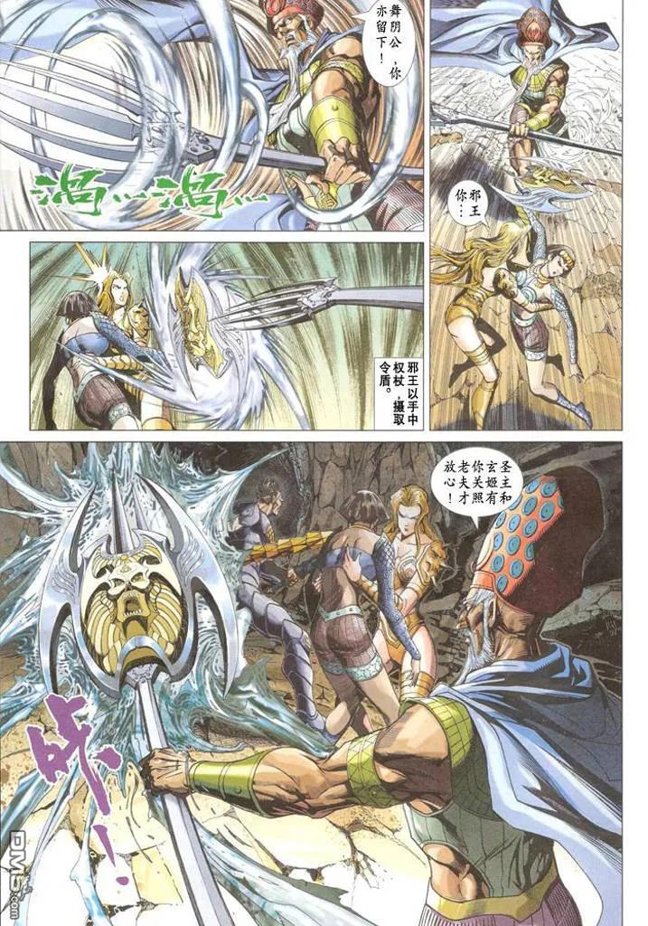第38页