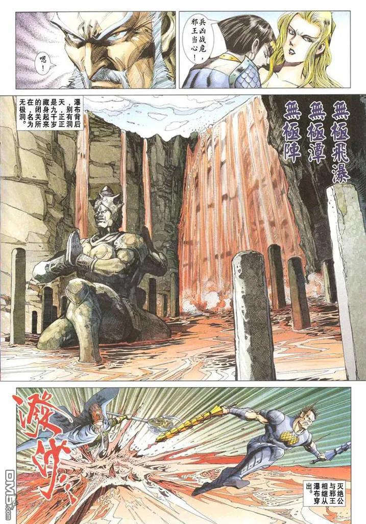 第39页