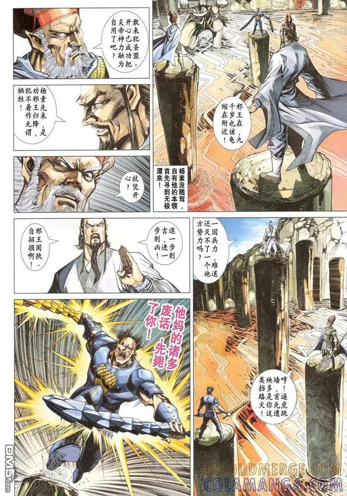 第43页