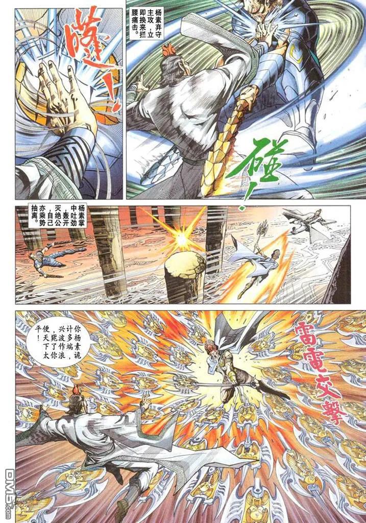 第45页