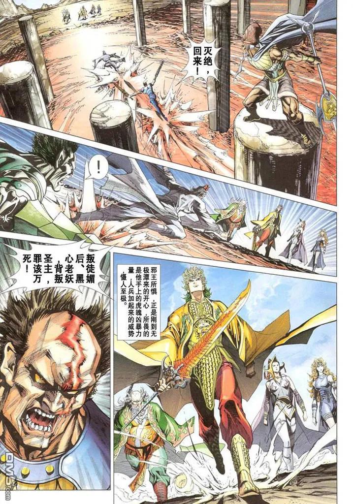 第48页