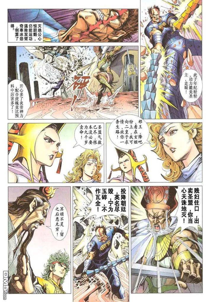 第50页