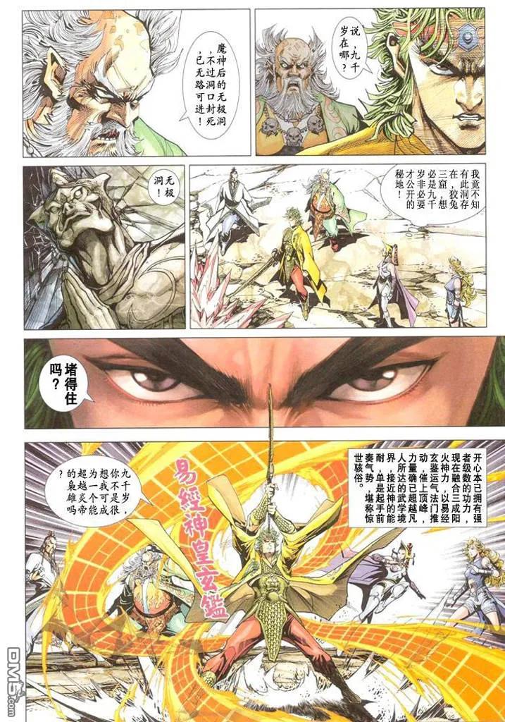 第51页