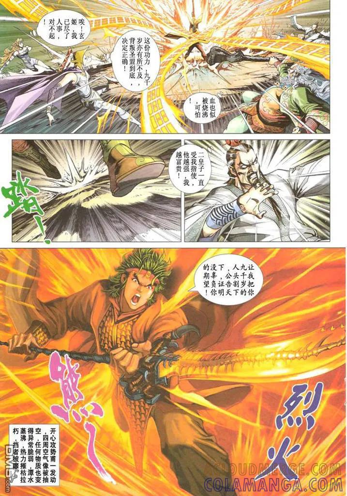 第52页