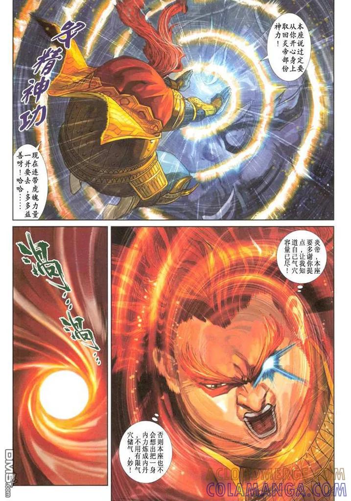第58页