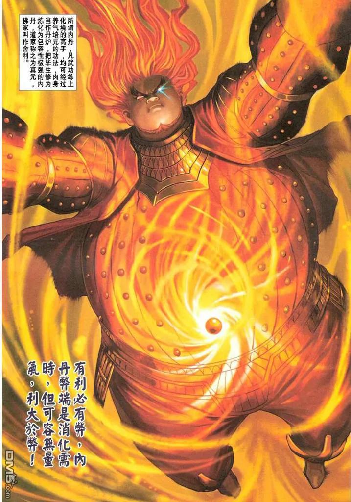 第59页