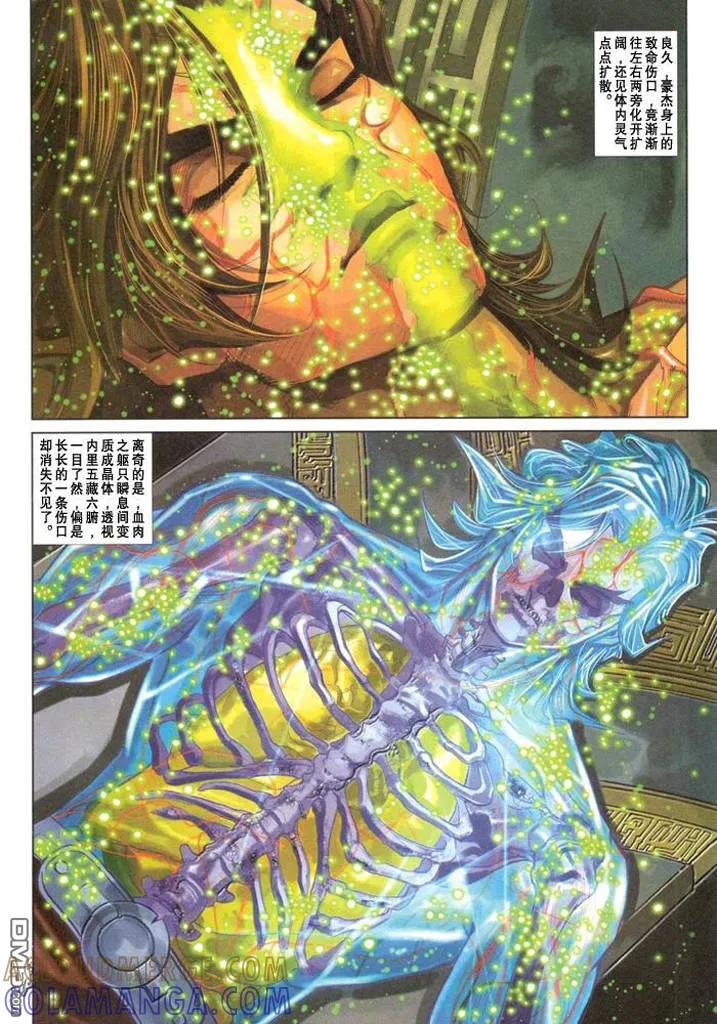 第61页