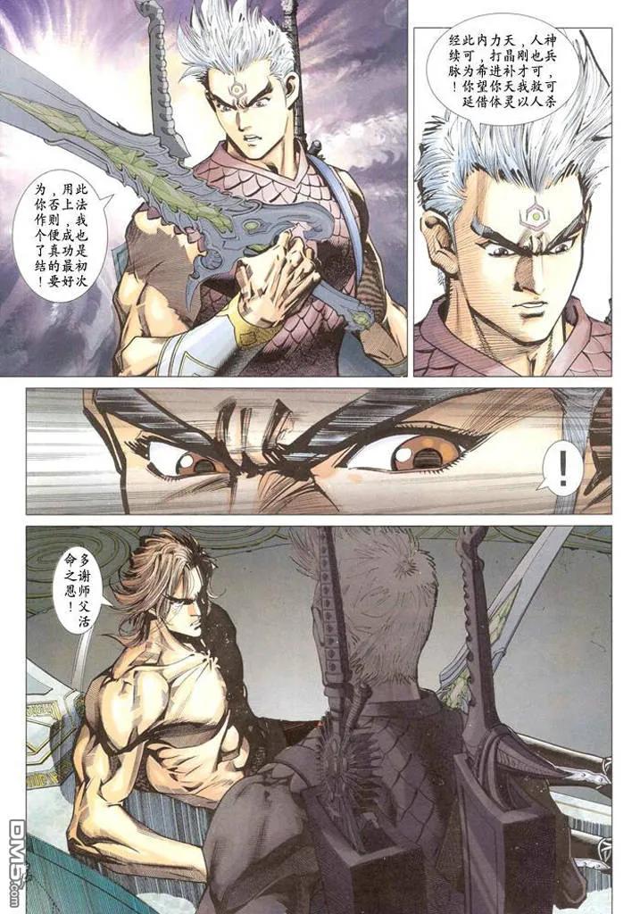 第62页