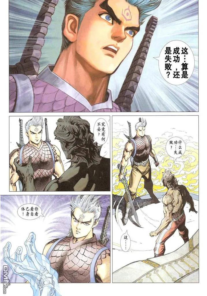 第63页