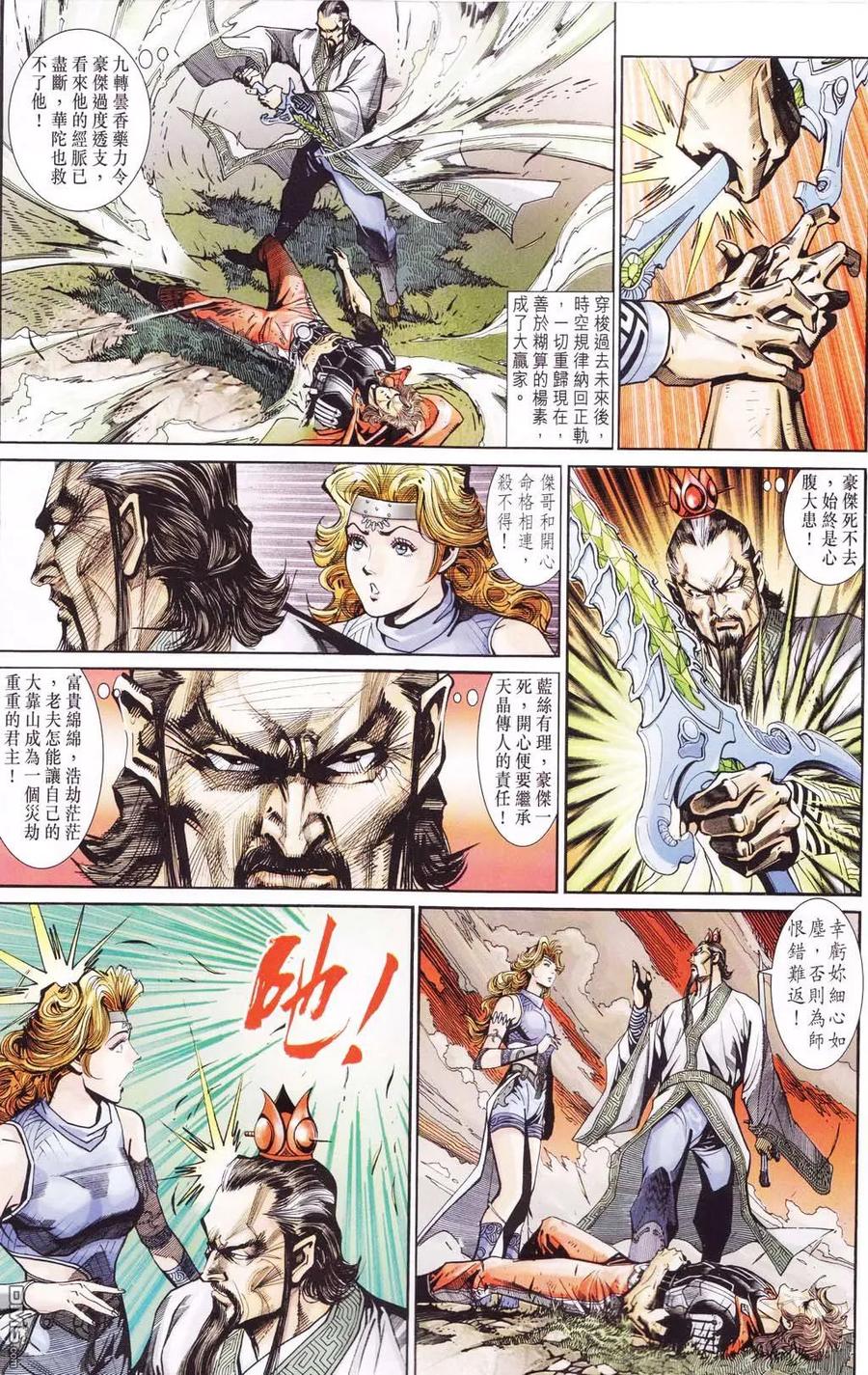 第9页