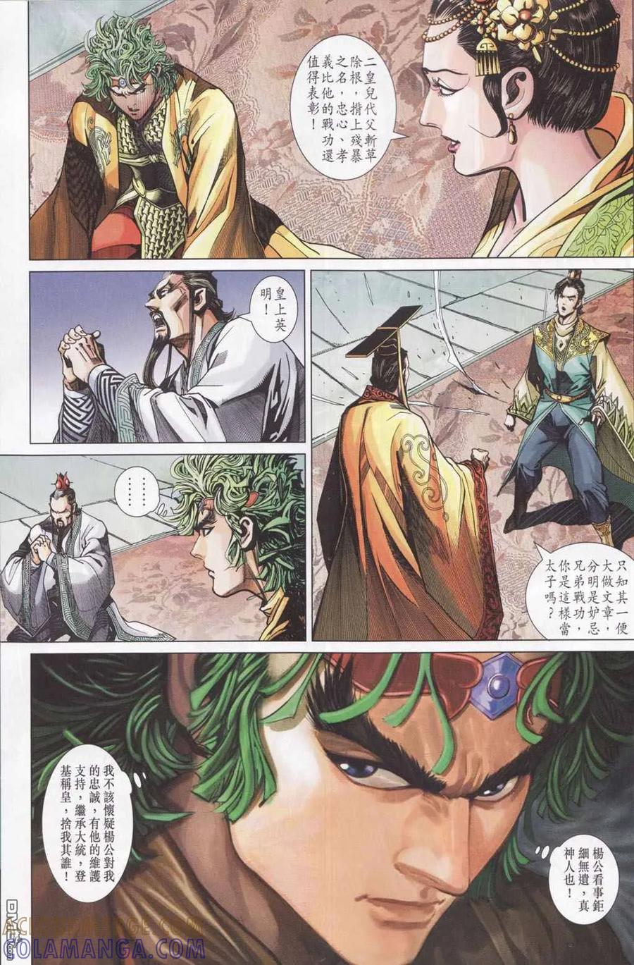 第19页