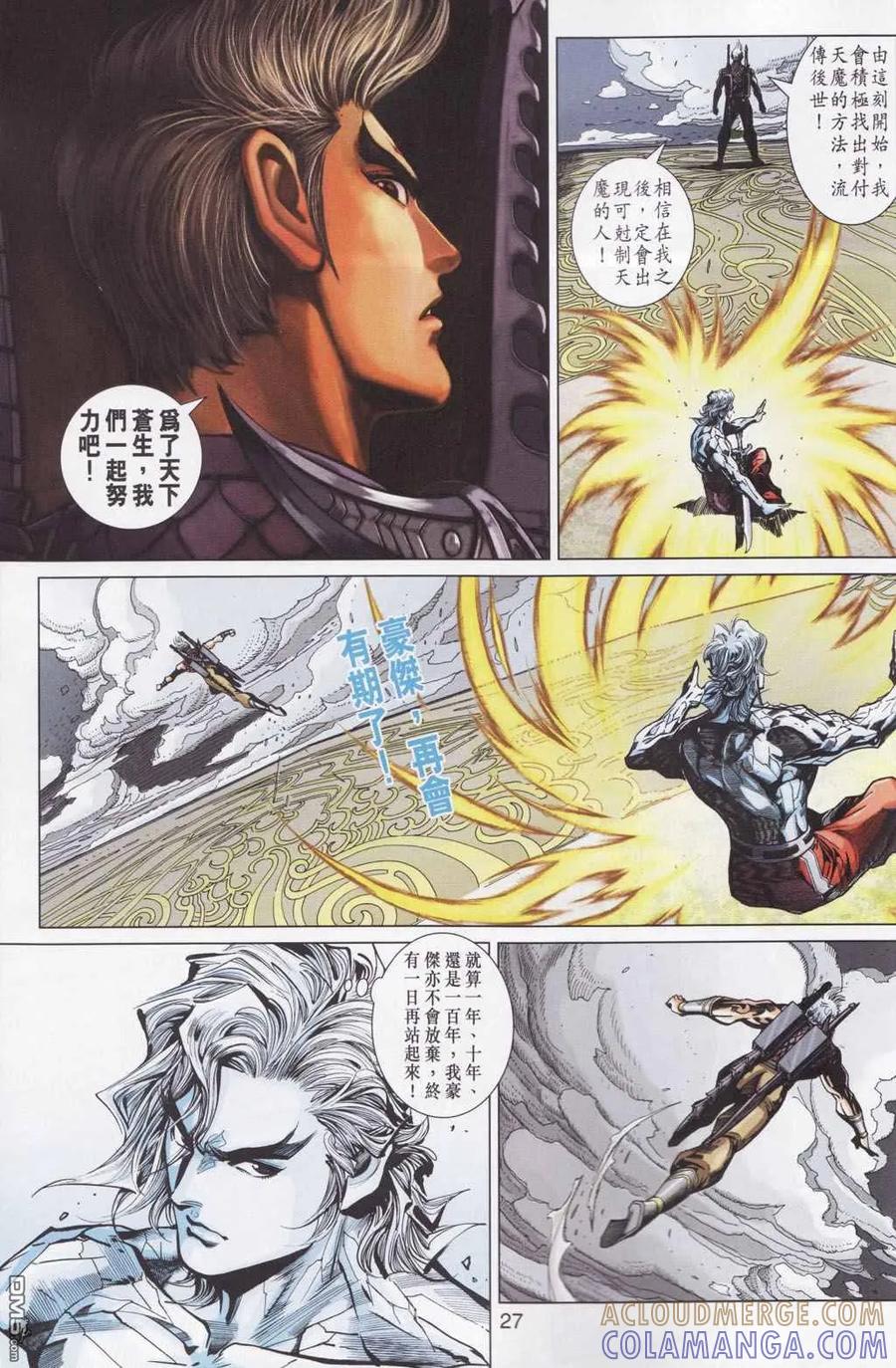 第27页