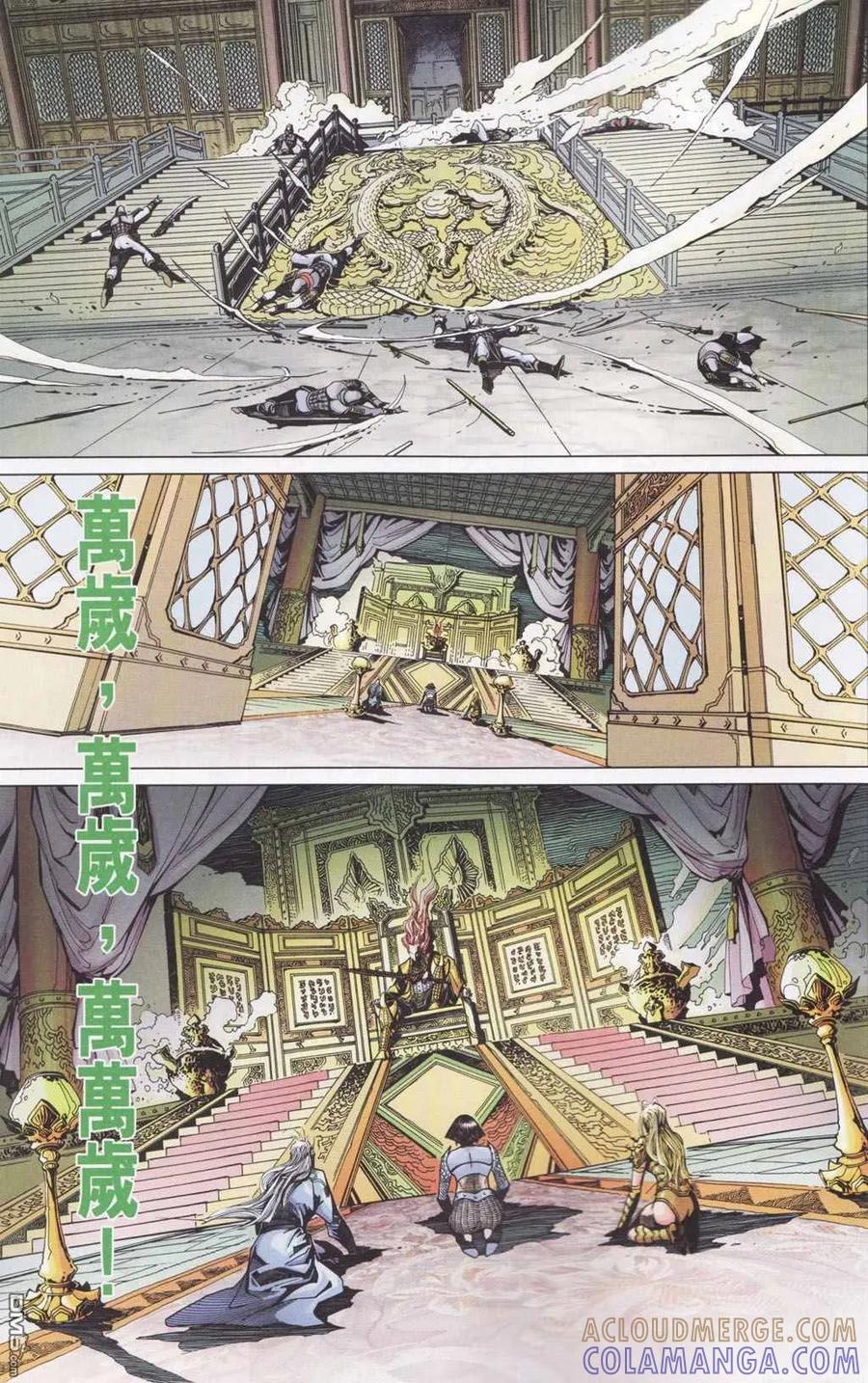 第31页