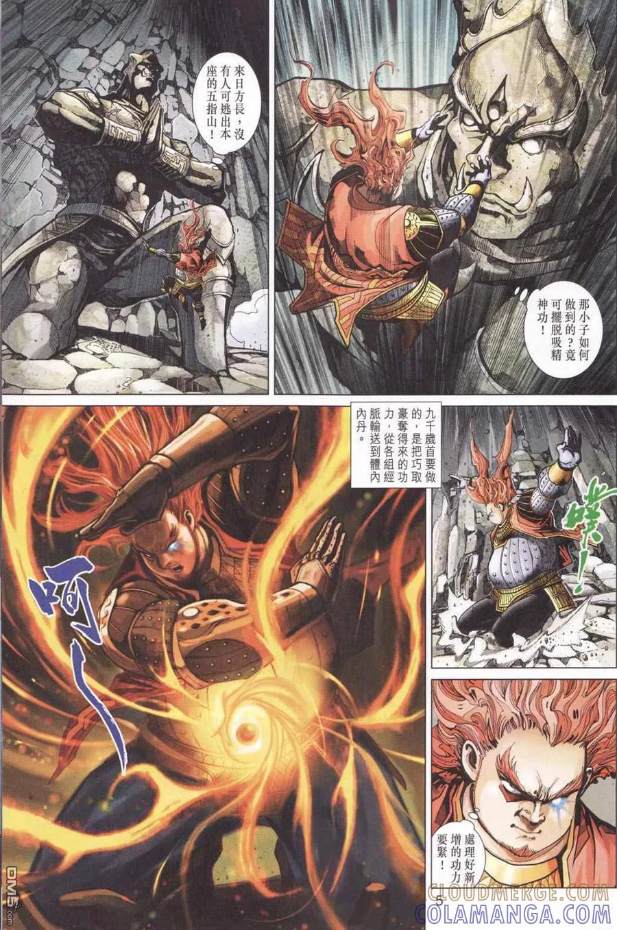 第5页